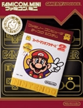 Famicom Mini: Super Mario Bros. 2 box art for GameBoy Advance